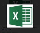Excelの事務処理を自動化します 毎回作成する集計表、毎月提出する報告書など自動化で快適に！ イメージ1