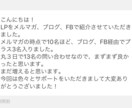 広告会社勤務&女性目線☆見やすいページ作成します ☆ふんわりまろやか女性目線仕上げ。広告会社勤務経験あり イメージ1