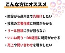インスタ運用代行！面倒な投稿管理はプロが代行します 忙しいオーナー様へ。成果を出すインスタ運用・管理を代行します イメージ3