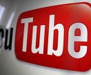 Youtube投稿用動画ムービー作成します Youtubeディレクション経験より動画制作致します イメージ1