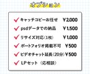 リピーター様限定！WEB画像を制作いたします お客様とともに最適解のクリエイティブを創り上げます。 イメージ7