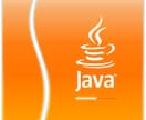 Java の "？" を "！" にします オブジェクト指向の概念が理解できない方に。 イメージ1