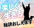 メンタル弱い僕でも楽しく生きてます メンタルの弱い僕が楽しく生きる秘訣をお伝えします。 イメージ1