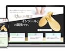 なるほど！と納得のLP制作します 高品質で売り上げに直行するための意図に沿うLP制作をします イメージ1