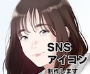 デフォルメしすぎないアニメ調似顔絵アイコン描きます どのSNSでも使いやすいデフォルメ具合 イメージ1