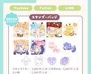 商用利用OK！ミニキャライラストを制作します SNSアイコンやグッズなどにオススメ！ イメージ5