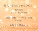 チャバットＧＰＴ☘️楽しく雑談☘️文字で応答します 24時間チャットサービス／人間味あふれる文字のやり取り♪ イメージ3