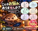 今すぐ電話OK！仕事や人間関係の愚痴や悩み聞きます うまく話せなくても大丈夫。接客歴11年の私がじっくり伺います イメージ2