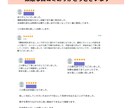 身体の中心軸を意識した全身エネルギーケアいたします 身体の中心線を整える＝エネルギー・姿勢・感情の安定 イメージ3