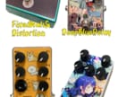 オーダーメイドでエフェクター製作します お好みの機能やデザインでオリジナル仕様のエフェクターを実現 イメージ7
