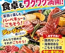 店頭のPOP・飲食店メニュー表・作ります 高級感・しずる感・かわいい・モダン系なんでも作ります♪ イメージ4