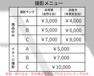 商品撮影｜白背景・白抜き・イメージに対応します コスメ・ジュエリー対応｜高品質で印象に残る写真 イメージ9