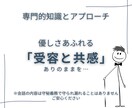 ママさん主婦さん日頃のうっぷん全部お聴いたします 楽しい/笑顔/元気/癒し/リラックス/相談/愚痴/悩み/雑談 イメージ8