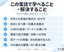 女性との会話・デートの基本を一から教えます 何を話す？どう誘う？あなたに合う恋の進め方を一緒に イメージ2