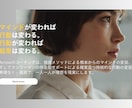 自分史上一の理想の生き方を見つけ出します ＼本当の「やりたい！」を見つけて最高の人生を実現させよう／ イメージ2