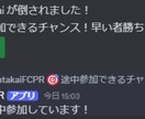 ゲーマーコミュ向けディスコードbot作ります 大人数で気軽に遊べるオリジナルゲームbot開発します！ イメージ2