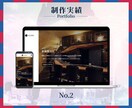 デザイン重視！本格的で高品質なHPを制作致します WordPressでSEOに強いホームページを格安で制作！ イメージ5