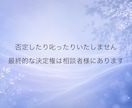 カードリーディングで未来の扉を開きます 【生年月日不要】恋愛/結婚/仕事/人間関係/人生相談etc イメージ4