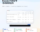 100名限定！YouTube分析ツールを販売します 安くツールを試してみたい方にオススメのツールとなります イメージ8