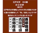 新登場❗️特大札　ウォールナット使用しています 札を新しくして今年のお祭り行ってみませんか イメージ9