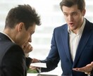 どんな事でも貴方の悩み聞きます 小さい事大きな事色々あると思いますが一緒に考えましょう イメージ1