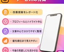 見られて終わるインスタを相談に繋がる形へ改善します 投稿後の迷子を防ぎ、相談までの流れを具体案で丁寧に整理します イメージ9