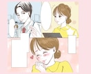 伝わる！広告漫画、図解イラスト作成します シンプルな料金設定で初めての方でも安心してご利用いただけます イメージ6