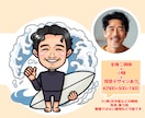 ポップで親しみやすいデフォルメ似顔絵お描きします SNSアイコンや名刺、お店のPR、プレゼントにオススメ⭐︎ イメージ6