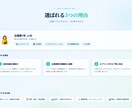 広報歴7年が、記者に届くプレスリリースを作成します メディアに取り上げられるリリースを、ゼロから代行 イメージ1