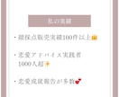 理想の自分を引き出す☘️顔採点×顔タイプ診断します 男性目線でお世辞抜きリアル評価。キレイになるアドバイスまで✨ イメージ3