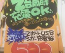 目を引く手書きPOPかきます 現役POPライターです！温かみのあるPOPを作ります イメージ2