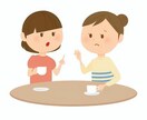 雑談でも愚痴でもなんでも！友達感覚で話を聞きます 知人とかに話づらい内容でも一方的に話してもらって大丈夫！ イメージ1