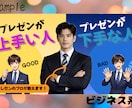 YouTube用の目を引くサムネイルを制作します ☆思わずタップされる構図で再生数を意識☆ イメージ6