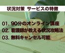 看護師国家試験「状況」オンライン講座を行います 状況で点数UPを狙う人必見！現役看護師が解き方を徹底解説！ イメージ5