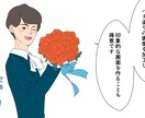 Youtube向け漫画等、アニメ調の漫画を描きます 明るいギャグタッチの物からシリアスな物までなんでも描きます！ イメージ3