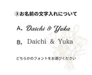 特別な日に彩りを。想いが伝わる似顔絵をお描きします シンプル&お洒落なウエディング。「感謝」を伝えたい貴方へ イメージ6