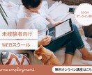 女性の目を惹くバナー作成します WEB知識ゼロで大丈夫！丁寧なヒヤリングでご対応致します。 イメージ1