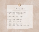 ビジネスの開運の鍵を握る社名のセレクトを致します ビジネス運をアップするに相応しい社名はどれか鑑定します イメージ6