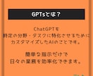 簡単モザイク＆モノクロ処理GPTsセット提供します 30秒でモザイク＆モノクロ！AI（ChatGPT）2つセット イメージ2