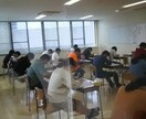 個人自習監督ます カフェへ行っても図書館に行ってもサボってしまう方! イメージ1