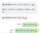 恋愛タロット占い　あの人の本音鑑定します お相手の気持ちを知り恋を叶える方法をお伝えします イメージ6