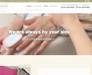 Webサイトのカンプ制作いたします 女性向け・やさしく上品なデザイン イメージ5