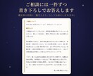 本格ホロスコープで生まれた瞬間の星を読み解きます 母子手帳の出生時刻で読む、あなただけの鑑定書PDF イメージ3