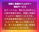 最安即日✨インスタフォロワー1000人増やします 簡単購入(買う)方法をステップ解説✨宣伝でフォロワー増やすよ イメージ2