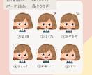 背景3種付き!!印象的な可愛らしいイラスト描きます オーダー簡単♫選べる表情とポーズ♫豊富なオプション♬ イメージ8