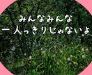 お悩みから雑談まで/あなたのお気持ちに寄り添います 電話が苦手な方/好きな時に話せるから落ち着いてお話できます イメージ3