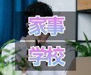 全ジャンルOK悩み雑談なんでも友達感覚で聞きます 敬語禁止の相談相手！老若男女ジャンル問わずOK イメージ5