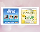 伝わる×目を引くデザインを制作します 見る人の心を動かすWEBデザイン イメージ6