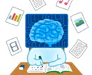 AI・機械学習を用いたデータ分析を代行いたします 国内最大手自動車メーカーの機械学習解析技術を提供いたします イメージ1