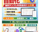 現場監督向け　作業打合せ簿を自動化します 作業打合せ簿を自動化｜Googleフォーム連携テンプレ イメージ1